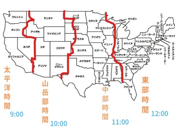 最高すぎたよアメリカ横断 期間 ルート 費用を徹底解説 地球人宣言